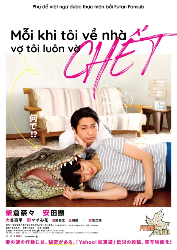 When I Get Home, My Wife Always Pretends to be Dead (2018): Komedi Absurd yang Menggugah Pemikiran