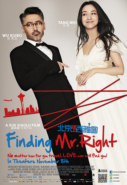 Finding Mr. Right (2013): Kisah Cinta yang Menyentuh dari BDI Films Inc.