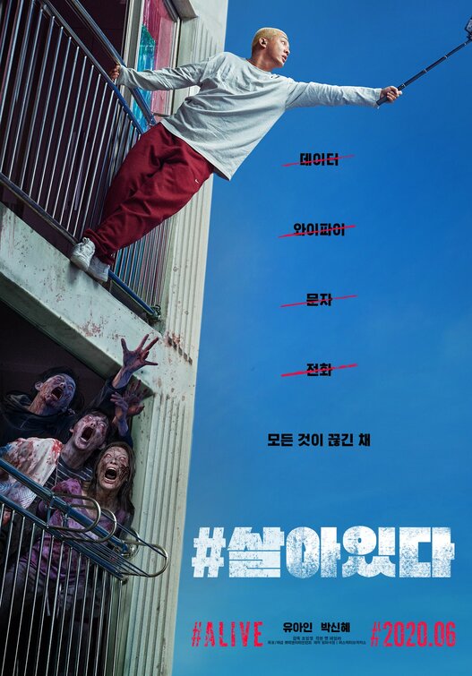 Ulasan Film #Alive (2020): Kisah Bertahan di Tengah Wabah Zombie