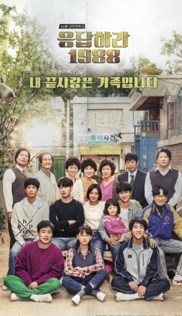 Mengulas Film Reply 1988 (2015): Kisah Nostalgia dan Kehangatan