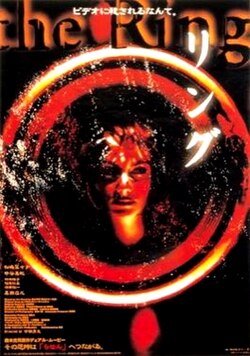 Mengenal Film Ringu (1998): Asal-Usul dan Pengaruhnya