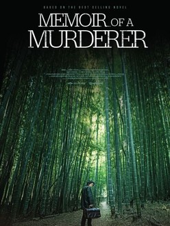 Ulasan Mendalam tentang Film Memoir of a Murderer